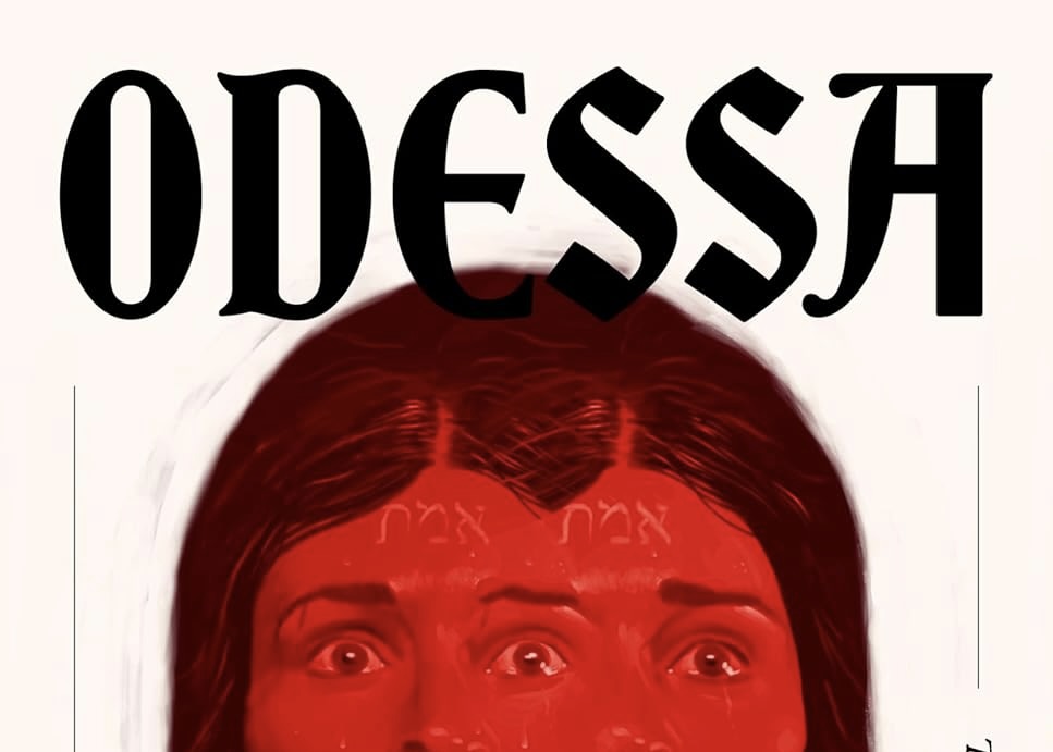 Odessa: Clay Does Not&nbsp;Forget